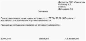 Нужно ли инвалиду 3 группы отрабатывать 2 недели при увольнении