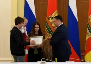 Субсидии молодой семье от государства 2020 в липецкой области