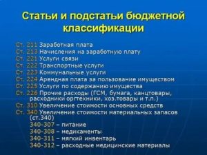 Шиномонтаж Статья Косгу 2020