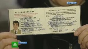 Положено ли удостоверение детям чернобыльца