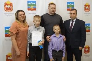 Программы Поддержки Молодых Семей Томск 2020