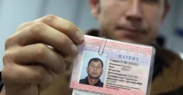 Принять На Работу Гражданина Узбекистана В 2020 Году Документы