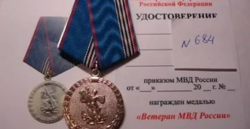 В Каком Возрасте Можно Получить Ветеран Труда В Мвд