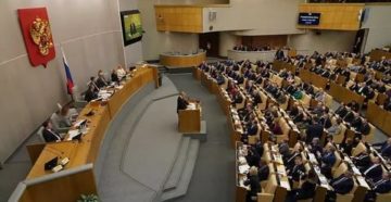 Список Законопроектов Находящихся На Рассмотрении В Госдуме В 2020