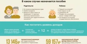 Что Можно Получить После Рождения Третьего Ребенка