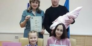 Многодетная семья льготы 2020 в башкирии