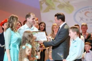 Программа О Рождения Ребенка В Первый Год Брака Пенза