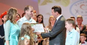 Программа О Рождения Ребенка В Первый Год Брака Пенза