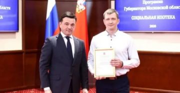 Социальная Ипотека В Московской Области В 2020 Году Для Врачей Подробночтт