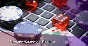 Налог на выигрыш в казино в россии