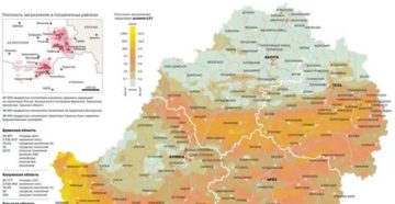 Чернобыльская Зона В Тульской Области Льготы