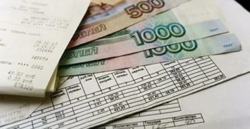 Оплата жкх в москве задолжность