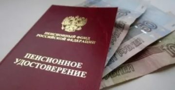 Социальные Льготы Пенсионерам Педагогам В Самарской Области Социальные Льготы Пенсионерам Педагогам В Самарской Области