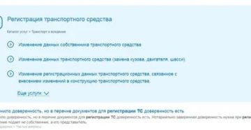 Можно ли регистрировать авто не по месту прописки 2020
