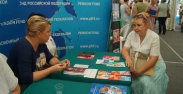 Льготы Пенсионерам В 2020 Году В Башкирии