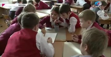 Стоимость Продленки В Москве 2020