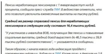 Льготы Неработающим Пенсионерам В Московской Области В 2020 Году