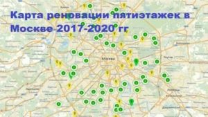Список Домов Под Снос По Программе Реновации До 2020 Москва Лефортово