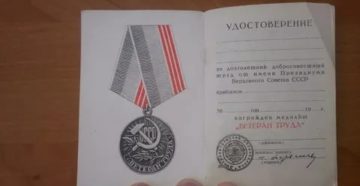 Льготы ветеран труда в башкортостане Льготы ветеран труда в башкортостане