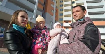 Малоимущие 2020 жилье Малоимущие 2020 жилье