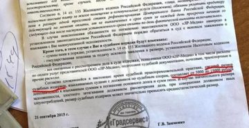 В Каком Случае Ук Может Подать В Суд На Должника В Каком Случае Ук Может Подать В Суд На Должника