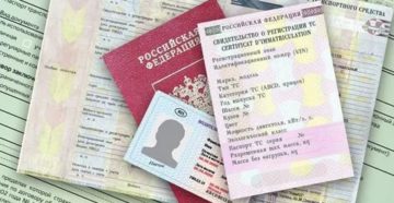 Нужна ли птс для оформления страховки