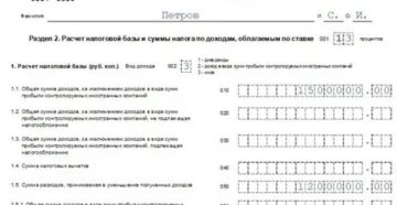 Пример Заполнения 3ндфл В 2020 Году За Продажу Автомобиля Пример Заполнения 3ндфл В 2020 Году За Продажу Автомобиля
