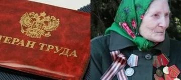 Стаж Для Ветерана Труда В Алтайском Крае В 2020