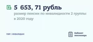 Льготы Пенсионерам Инвалидам 2 Группы В 2020 Году В Санктпетербурге