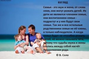 Статус нуждающаяся семья это
