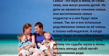 Статус нуждающаяся семья это