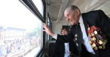 Проезд В Электричках Ветеранам Труда 2020 Г