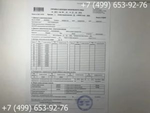 Ставится Ли Печать На Справке 2 Ндфл С 2020 Года Для Налоговой