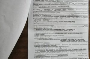 Производственная Воспитатель Детского Сада Мсэ
