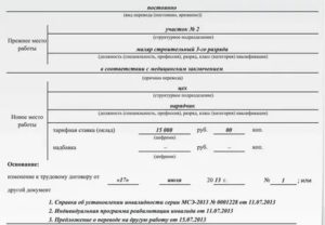 Нужно ли инвалиду 3 группы отрабатывать 2 недели при увольнении