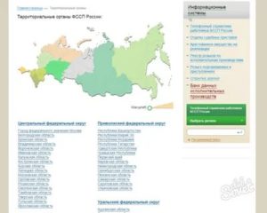 В Каком Банке Можно Хранит Деньги Не Тронут Фссп