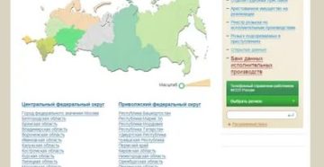 В Каком Банке Можно Хранит Деньги Не Тронут Фссп