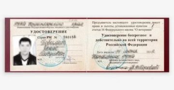 Какие льготы выплачивают ветеранам труда стаж 52 года