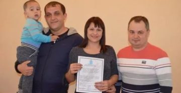 Молодая семья очередь тюмень Молодая семья очередь тюмень