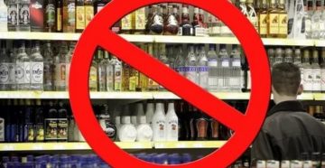 Продажа Спиртного В Красноярске Время Продажа Спиртного В Красноярске Время