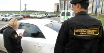 Что могут снять судебные приставы Что могут снять судебные приставы