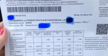 Москва с какого года начисляют за кап ремонт