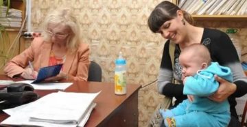 Льготы Матерям Одиночкам В 2020 В Тюмени