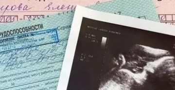 Что За Сертификат За 3 Ребенка В Башкирии