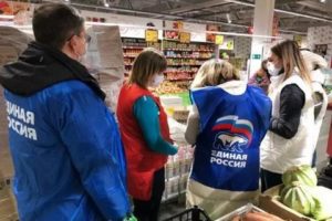 Продукты Питания Палатка На Улице Оквэд 2020