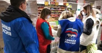 Продукты Питания Палатка На Улице Оквэд 2020