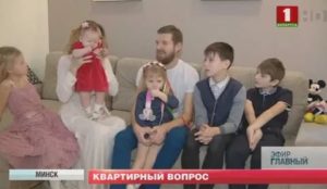Многодетная мать сколько детей в белоруссии на 2020 год