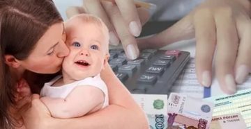 Какие льготы положены семьям до 35 лет