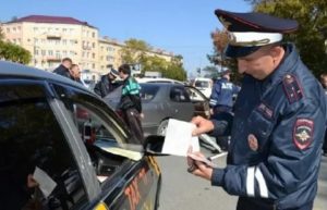 Проверка документов сотрудниками дпс вне стационарного поста 2020