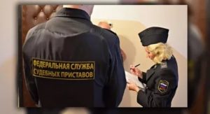 Арест Пенсии Чернобыльца Приставами